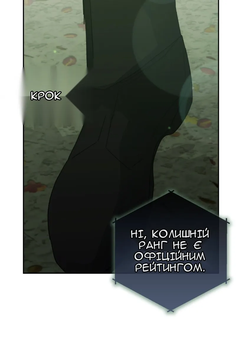 Сторінка 121