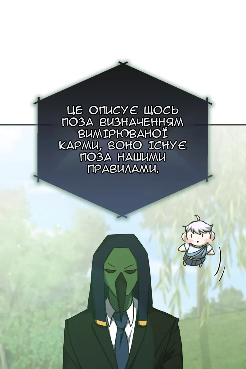 Сторінка 122