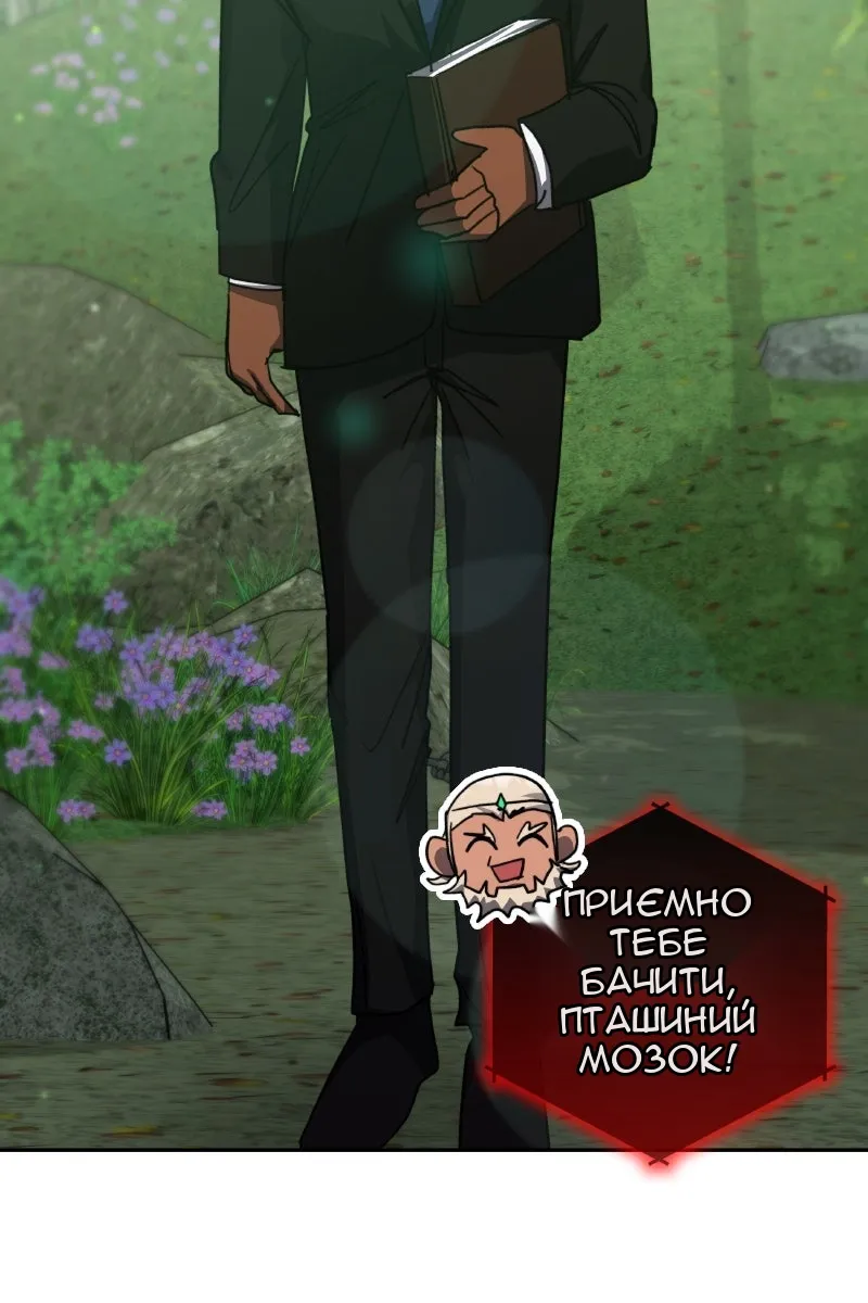 Сторінка 123