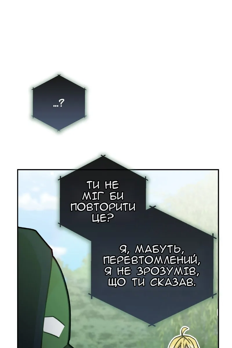 Сторінка 126