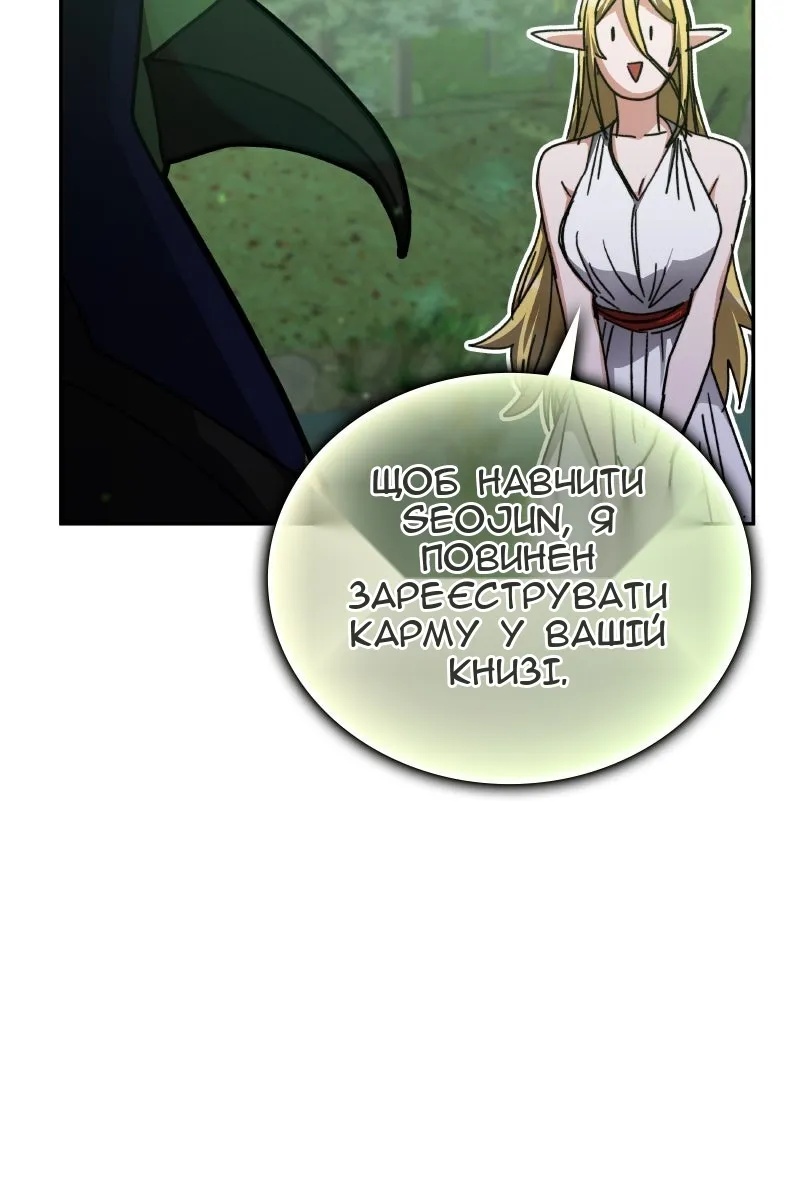 Сторінка 127