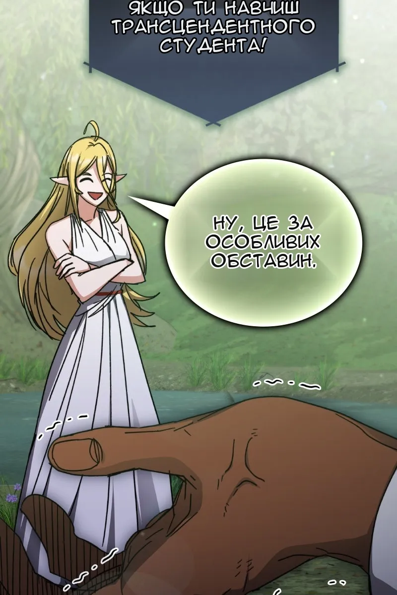 Сторінка 133