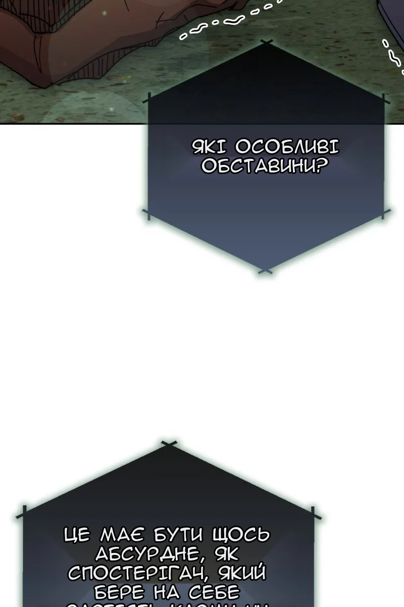 Сторінка 134