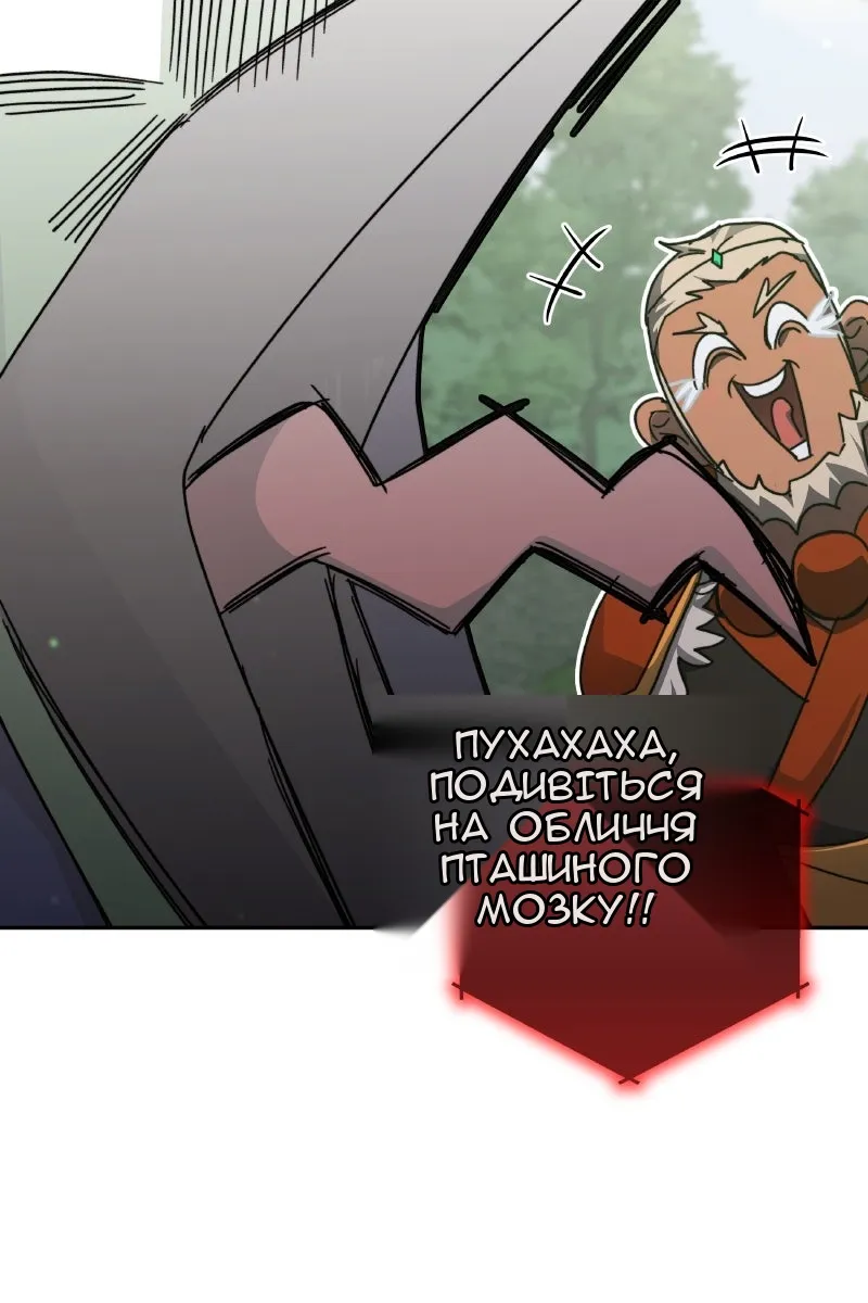 Сторінка 137