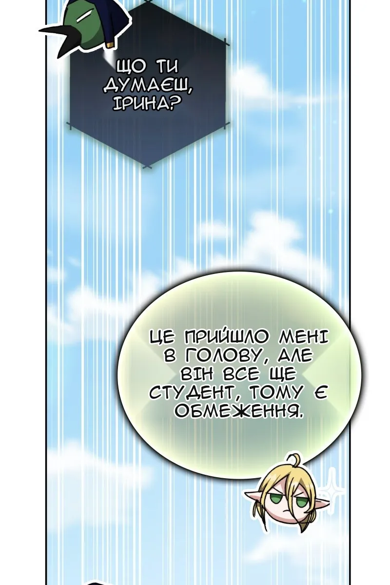Сторінка 142