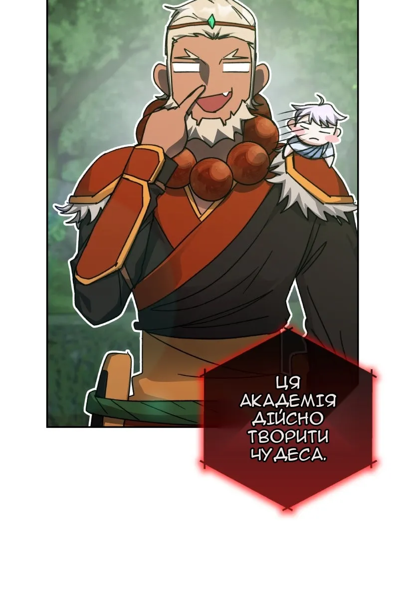 Сторінка 144