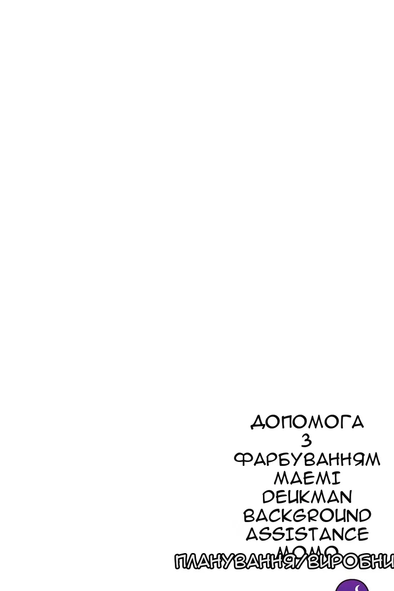 Сторінка 145