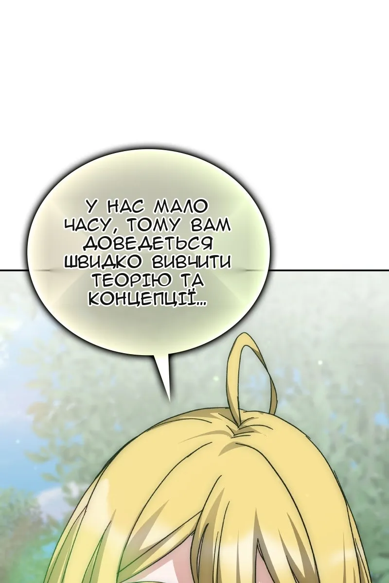 Сторінка 20