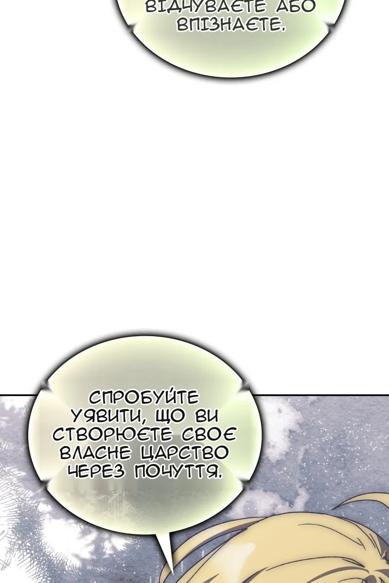 Сторінка 31