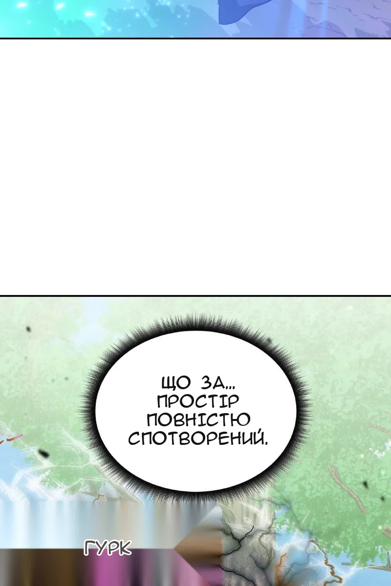 Сторінка 40