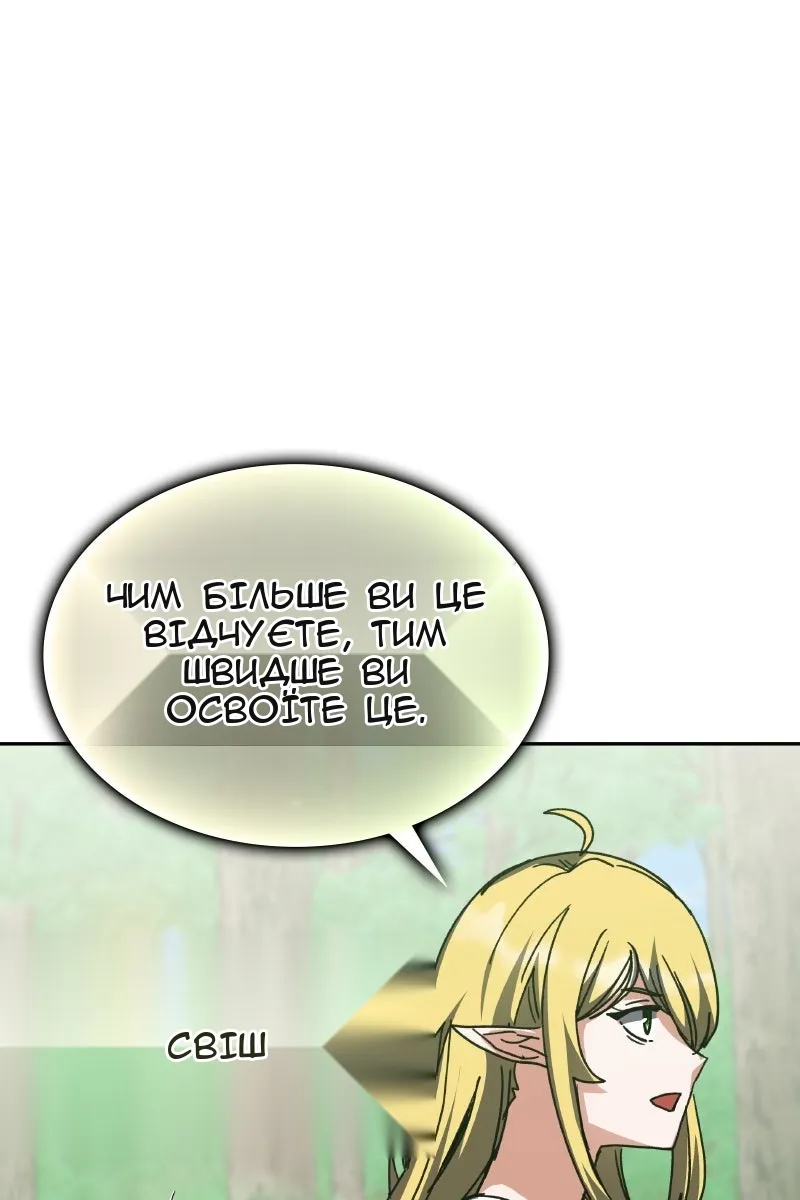 Сторінка 43