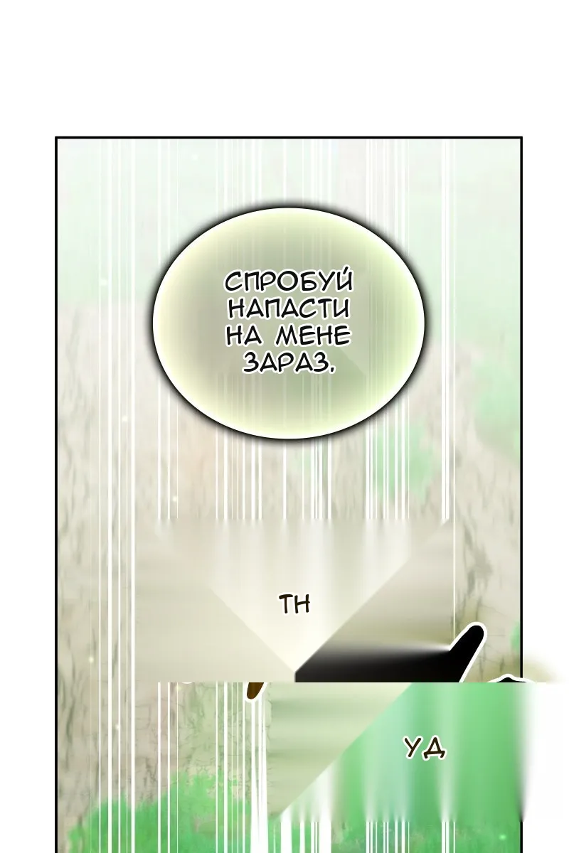 Сторінка 45