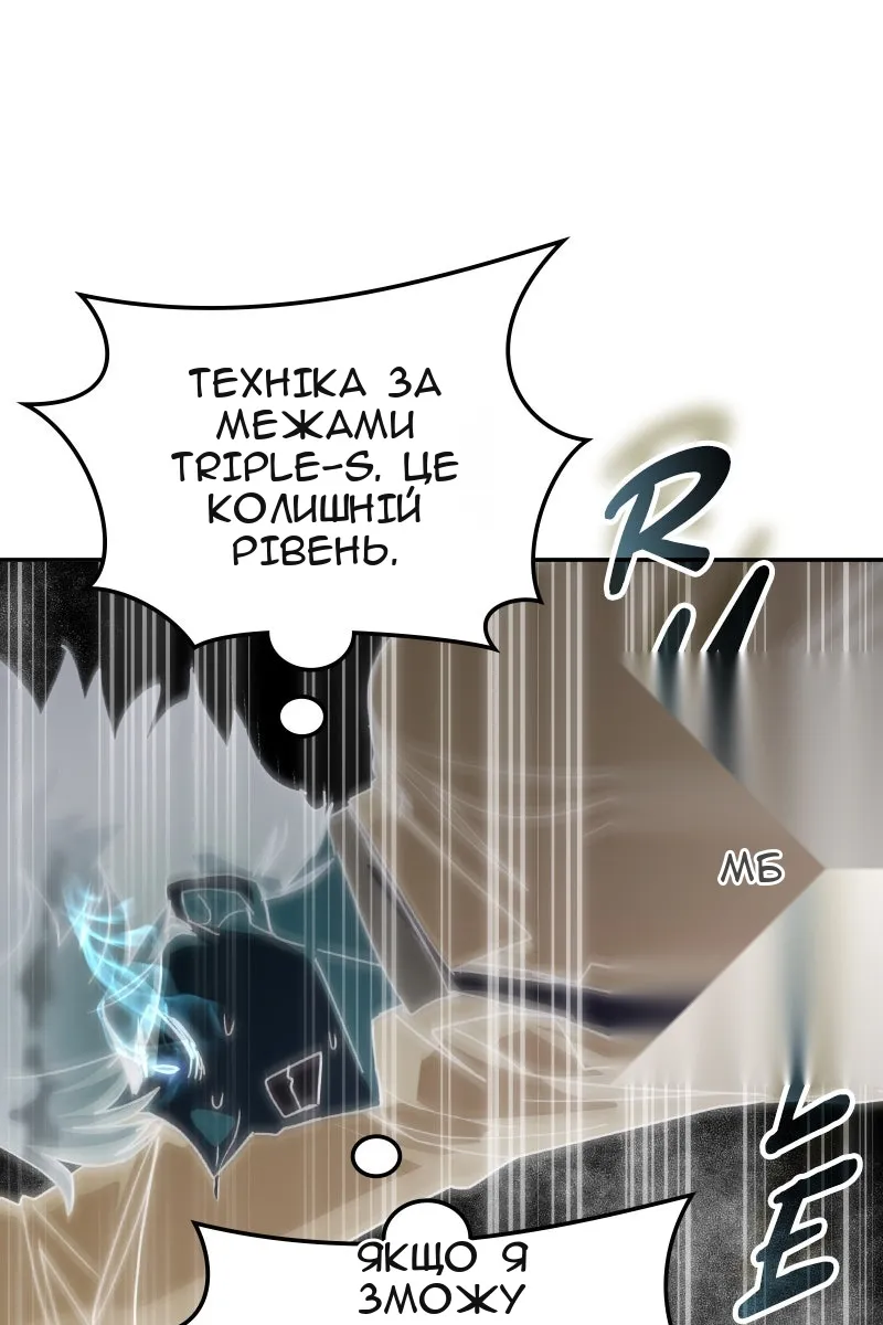 Сторінка 47