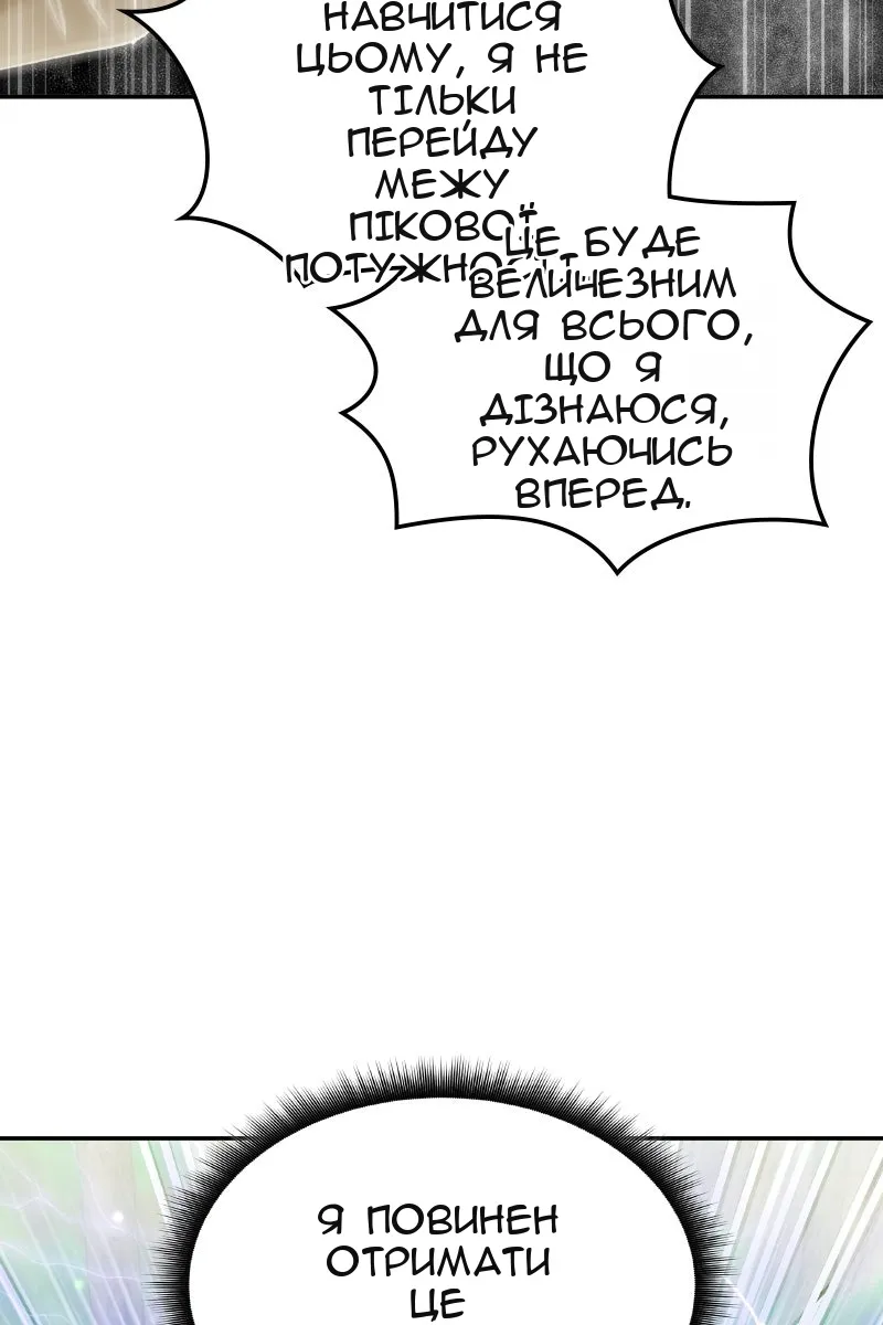 Сторінка 48