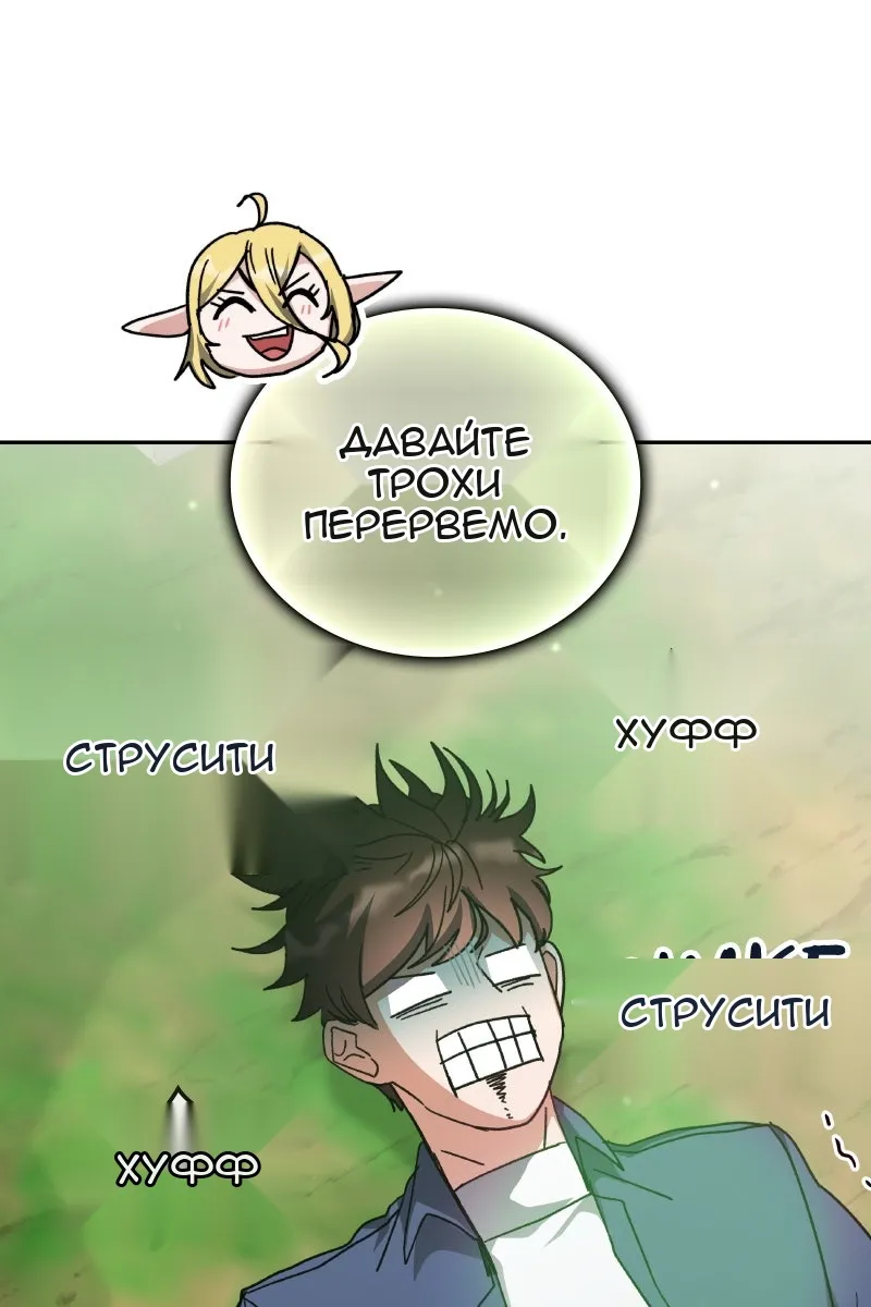 Сторінка 60