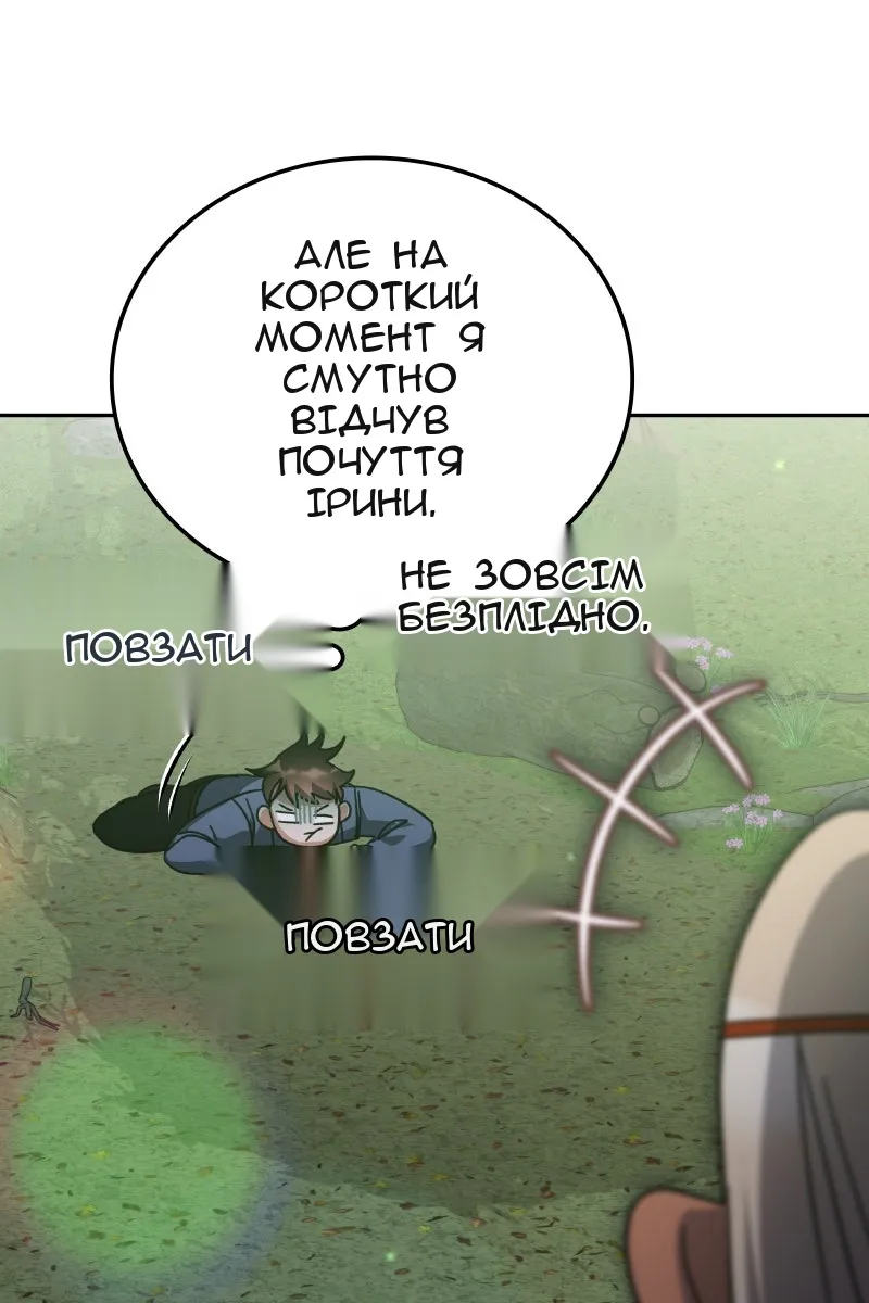 Сторінка 62