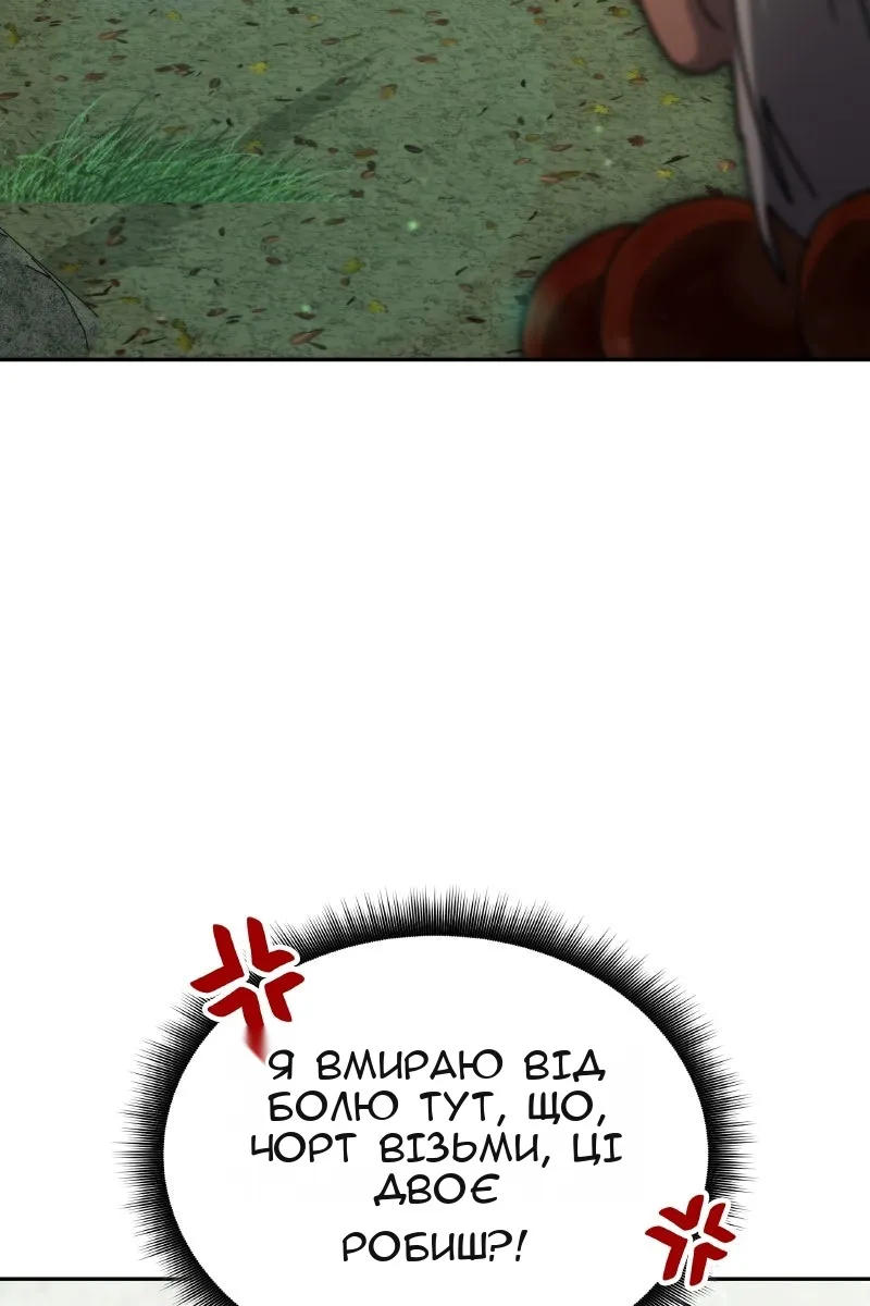 Сторінка 63