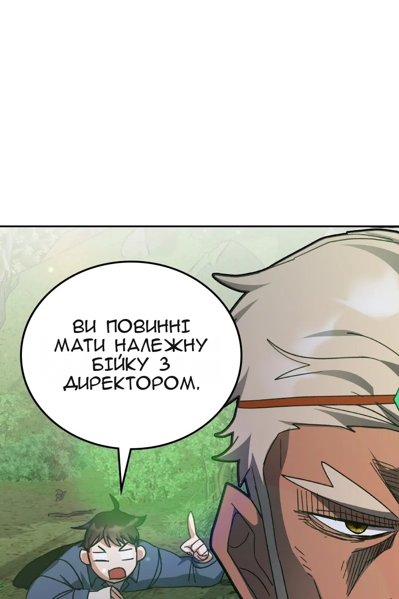 Сторінка 68