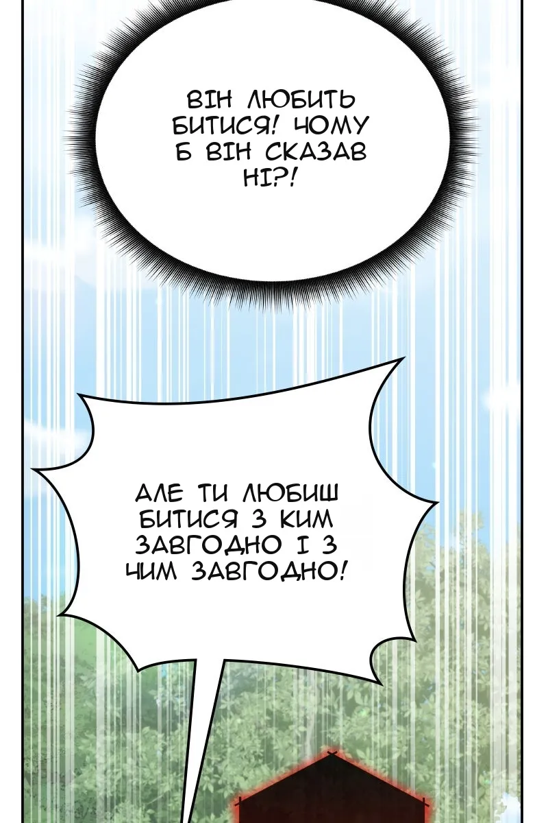 Сторінка 72