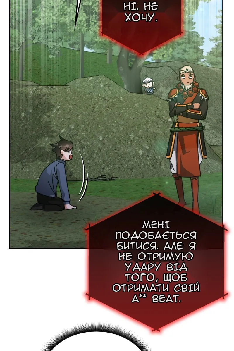 Сторінка 73