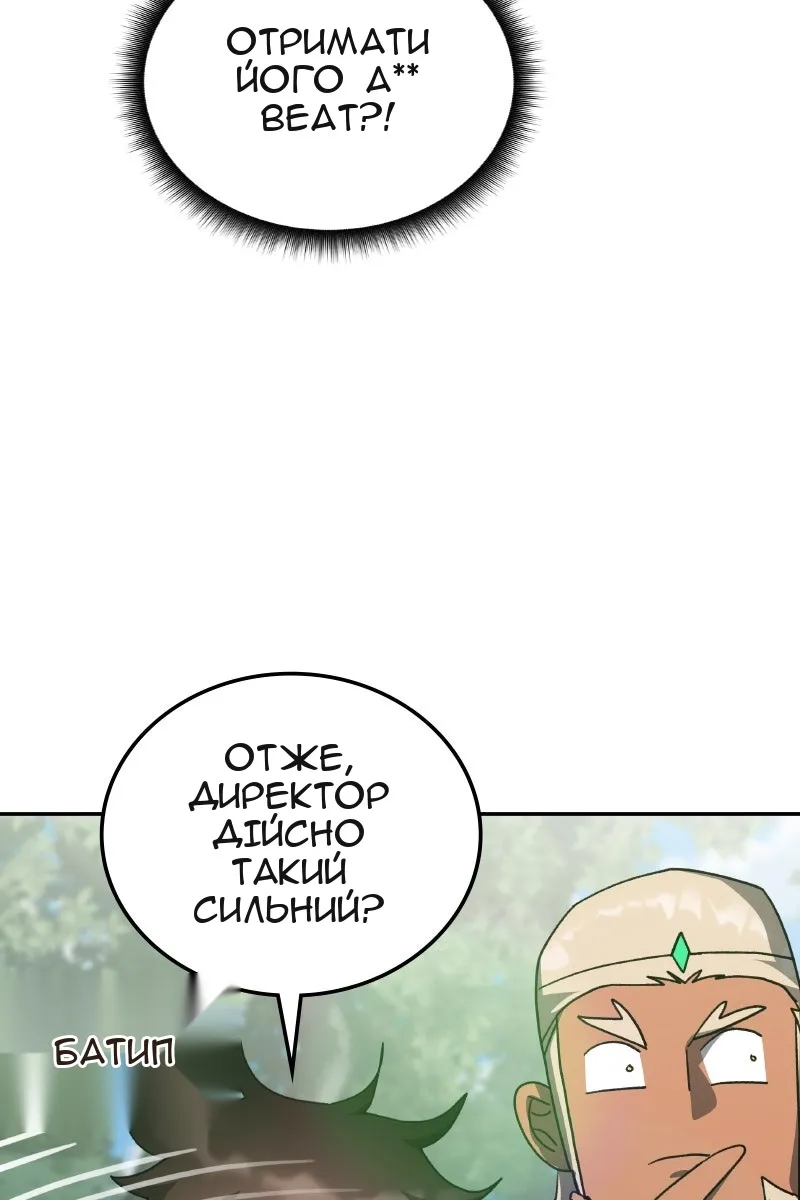 Сторінка 74