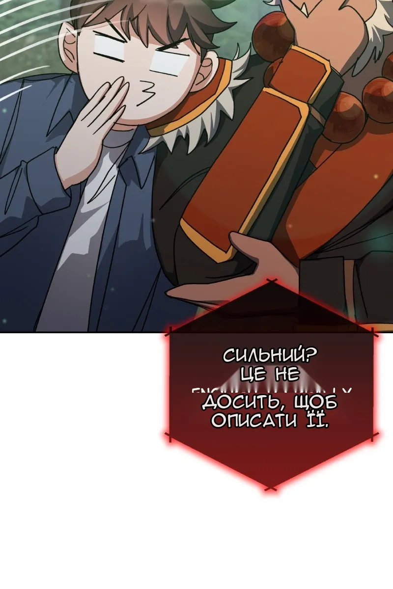 Сторінка 75