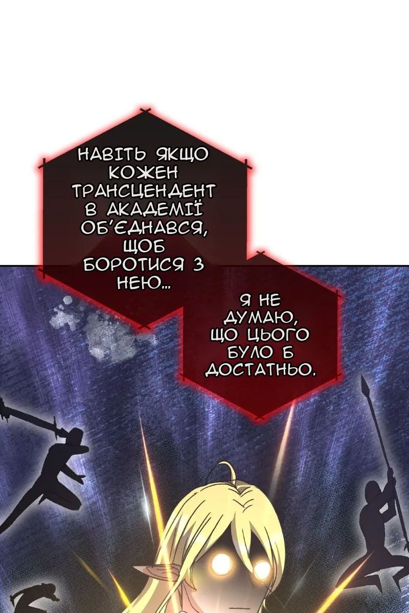 Сторінка 76