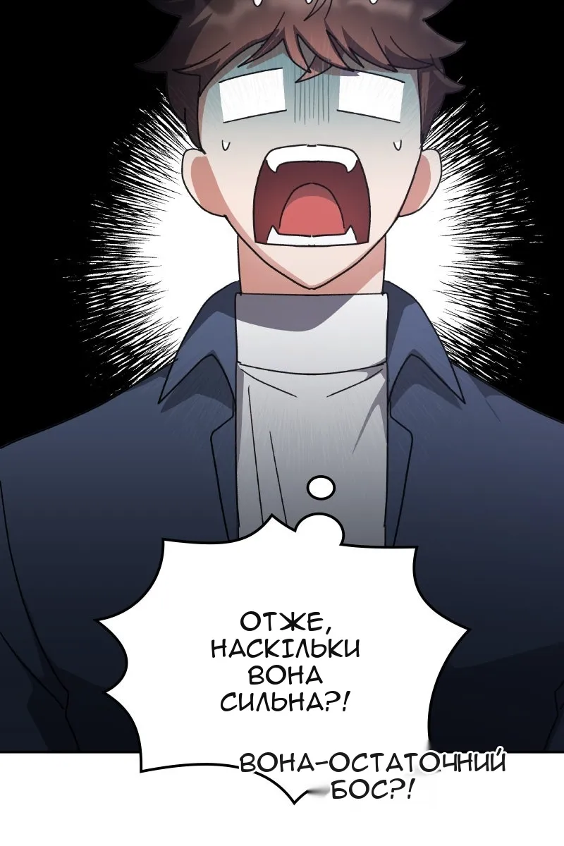 Сторінка 78