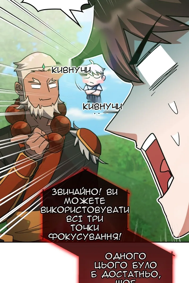 Сторінка 87