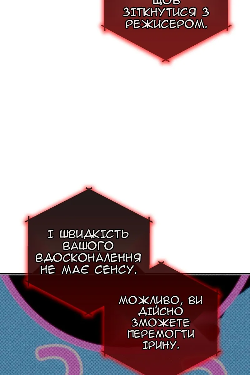Сторінка 88