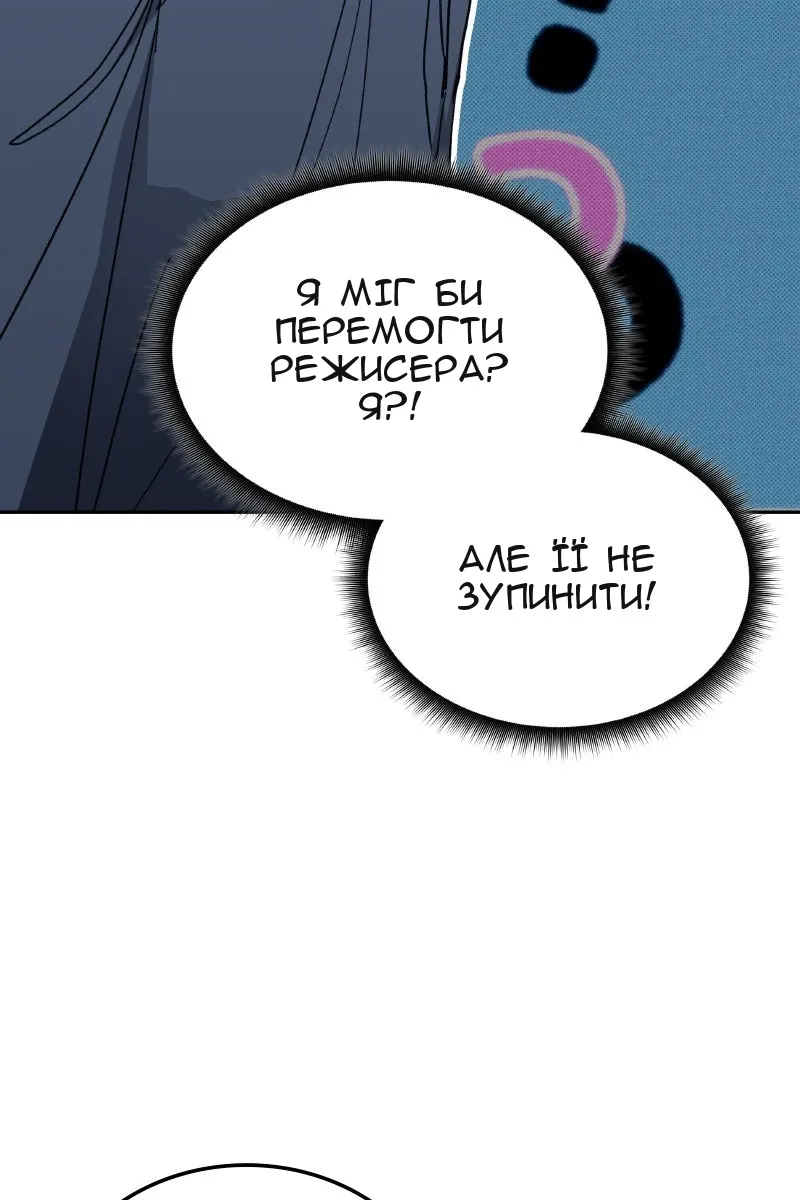 Сторінка 90