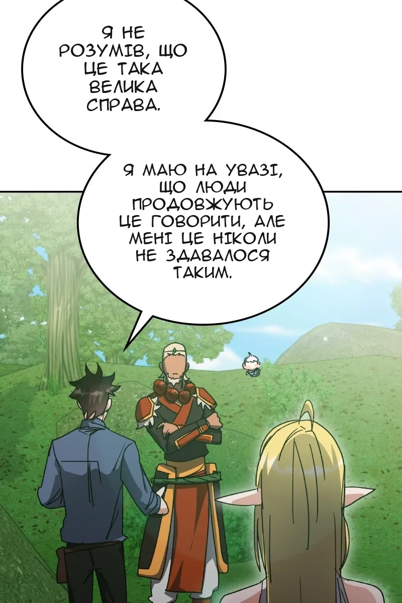 Сторінка 91