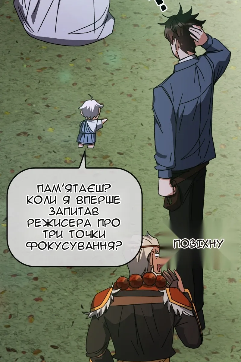 Сторінка 94