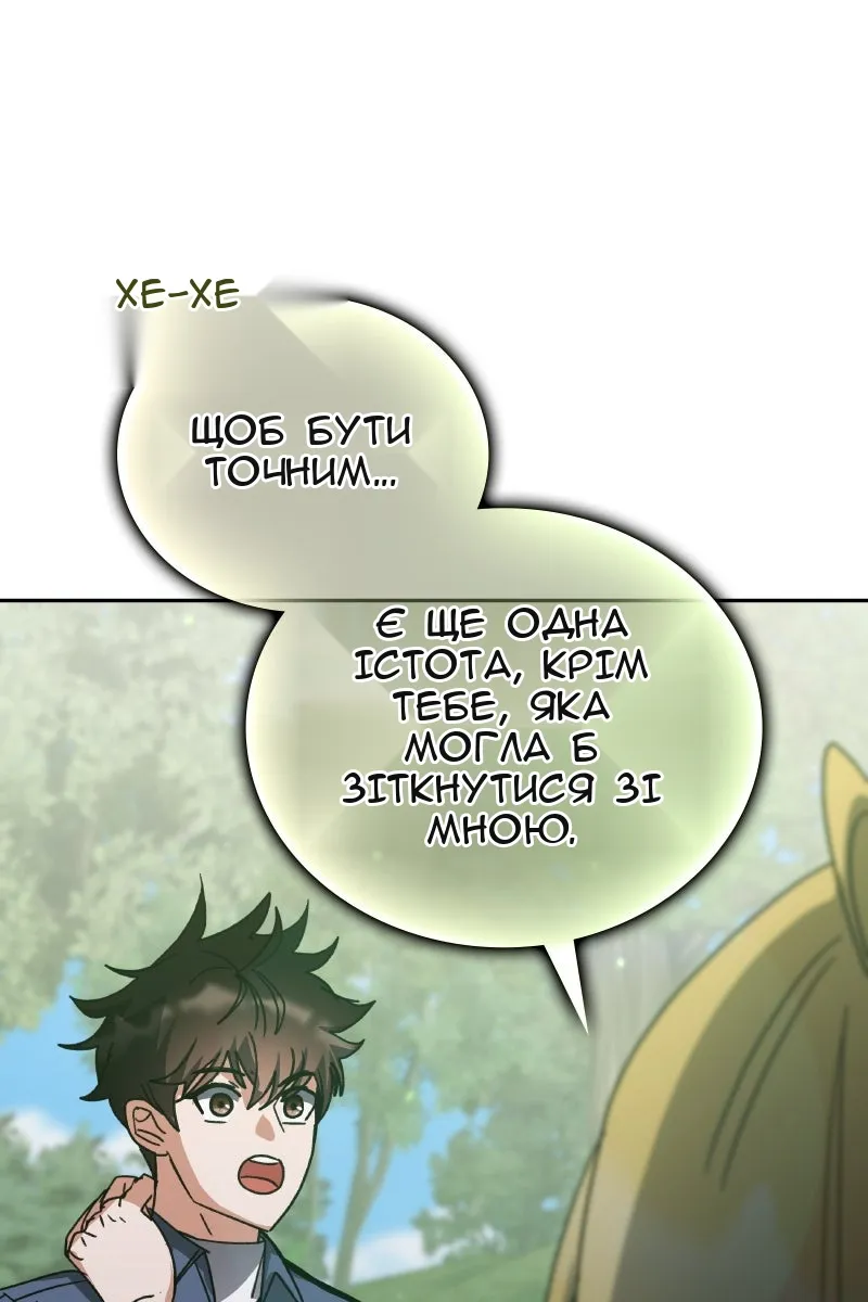 Сторінка 96
