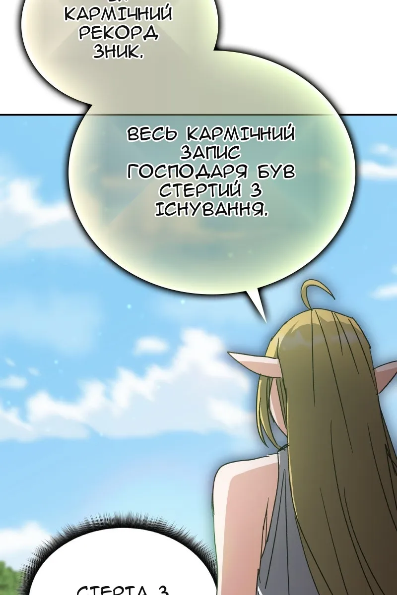 Сторінка 105