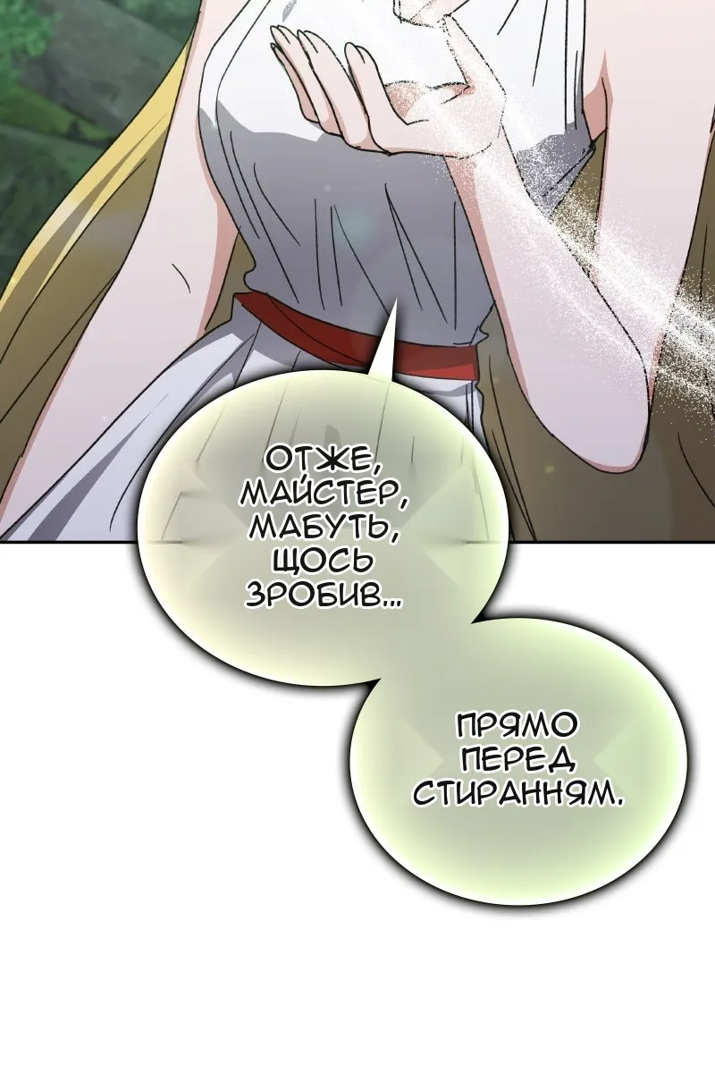 Сторінка 112