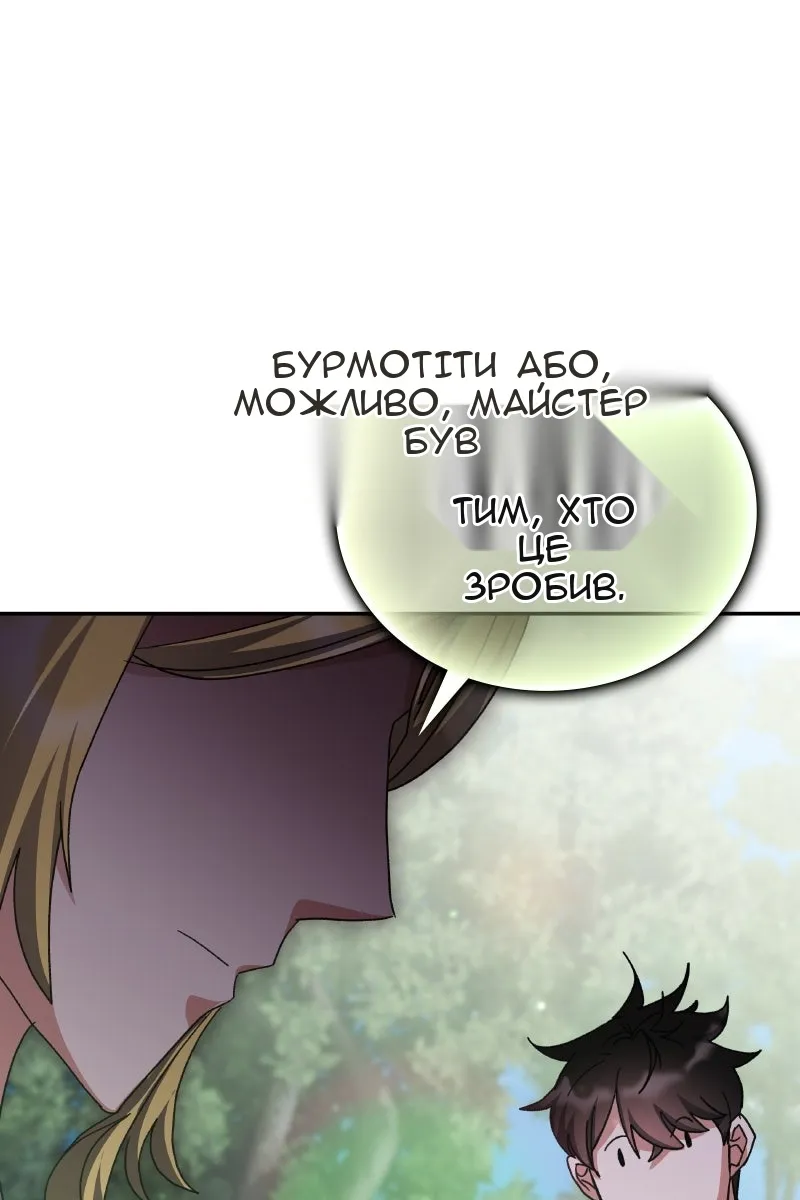 Сторінка 113