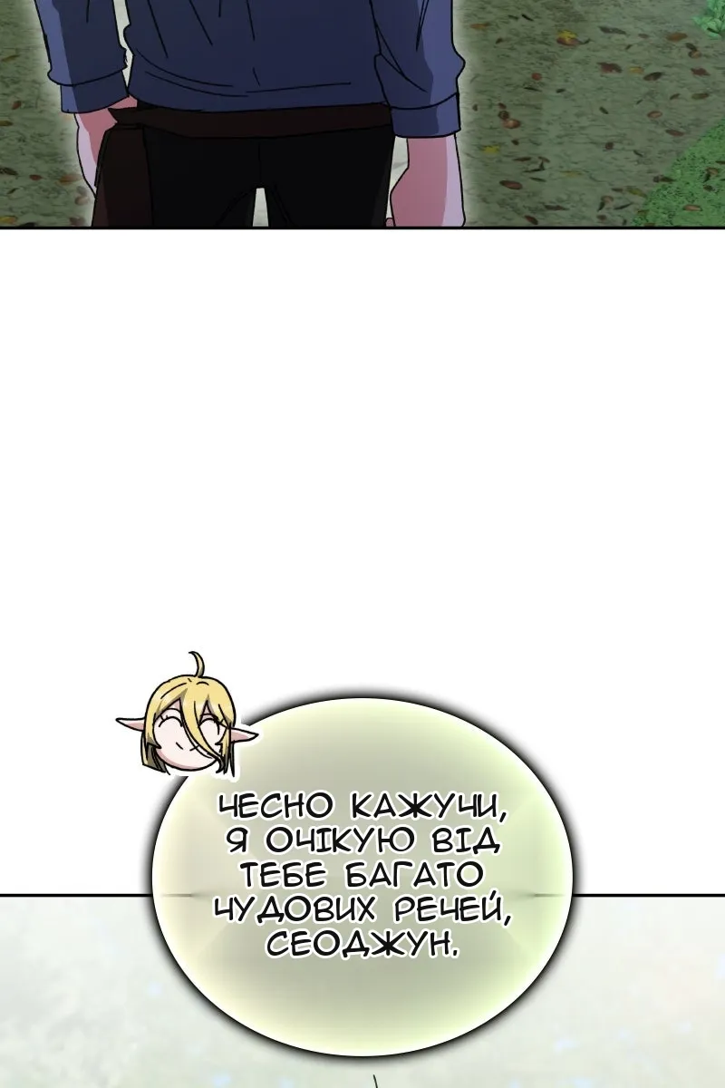 Сторінка 116