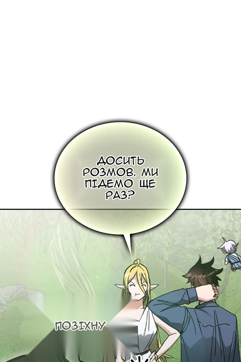 Сторінка 118
