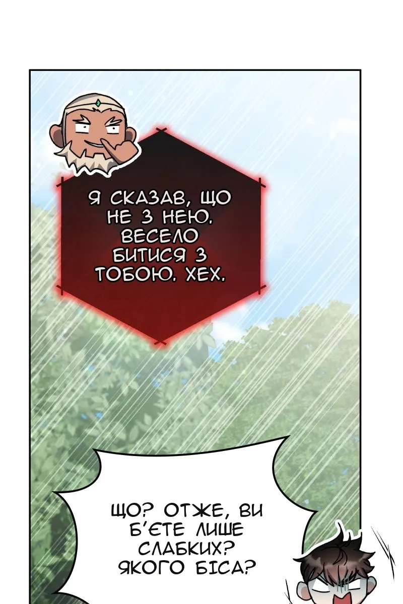 Сторінка 122