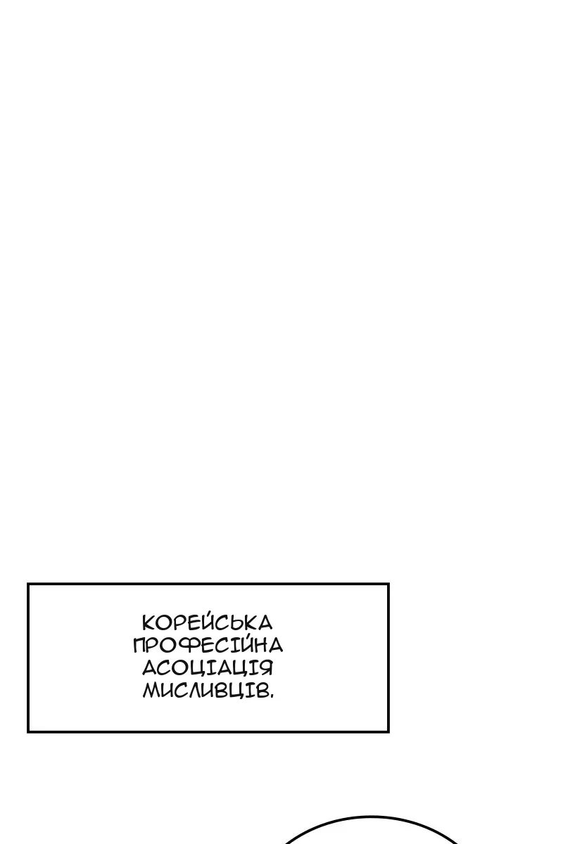Сторінка 129