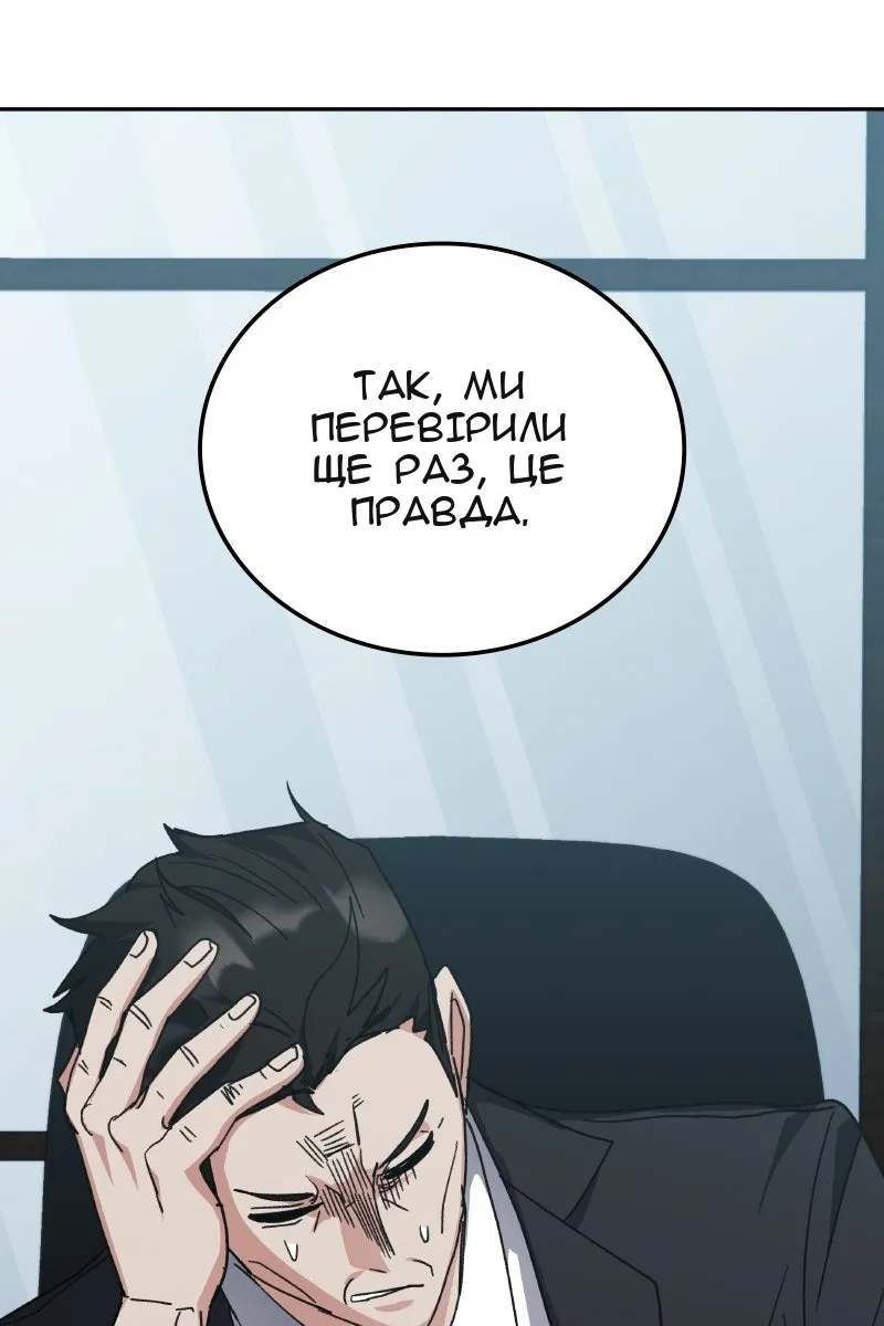 Сторінка 131