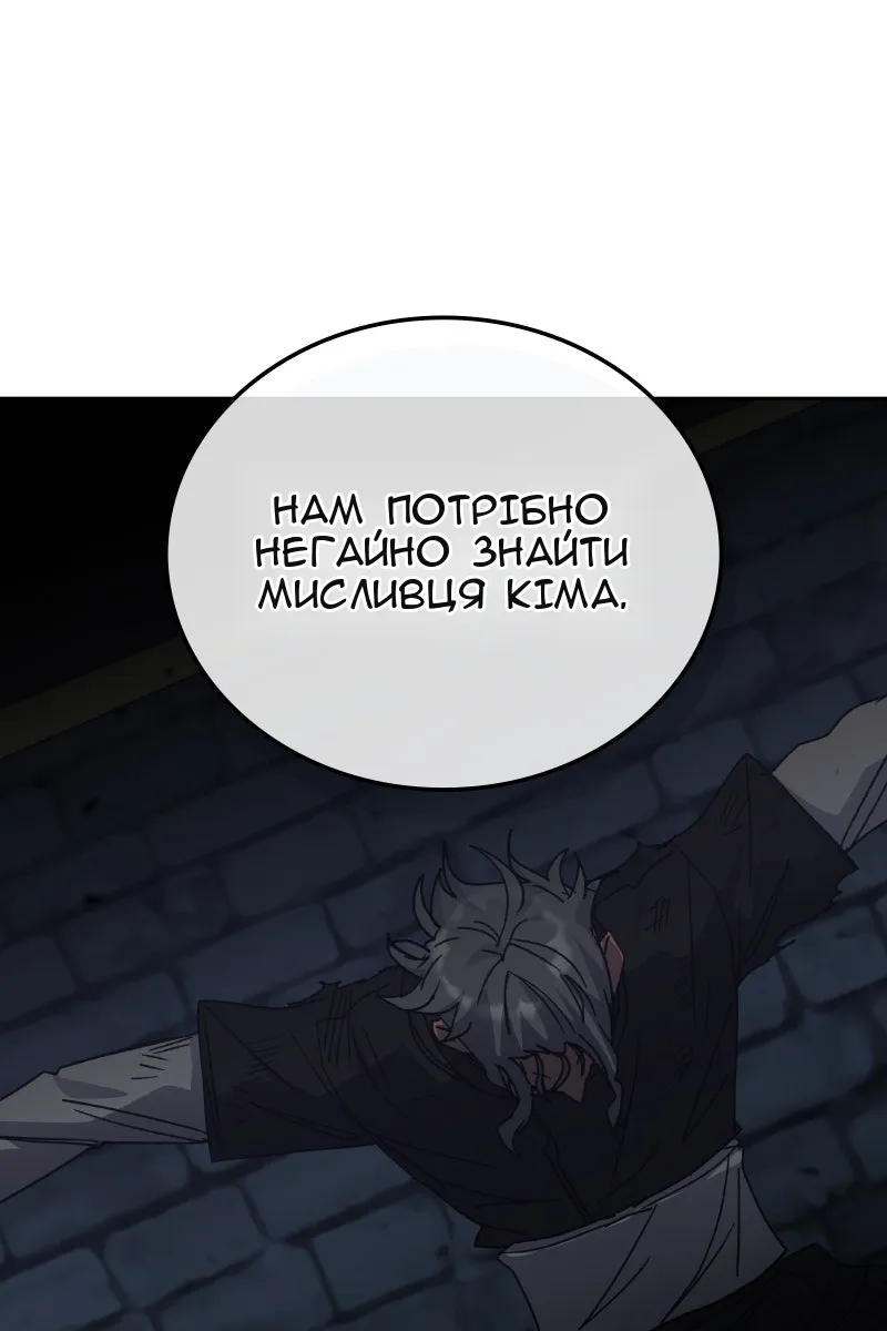 Сторінка 133