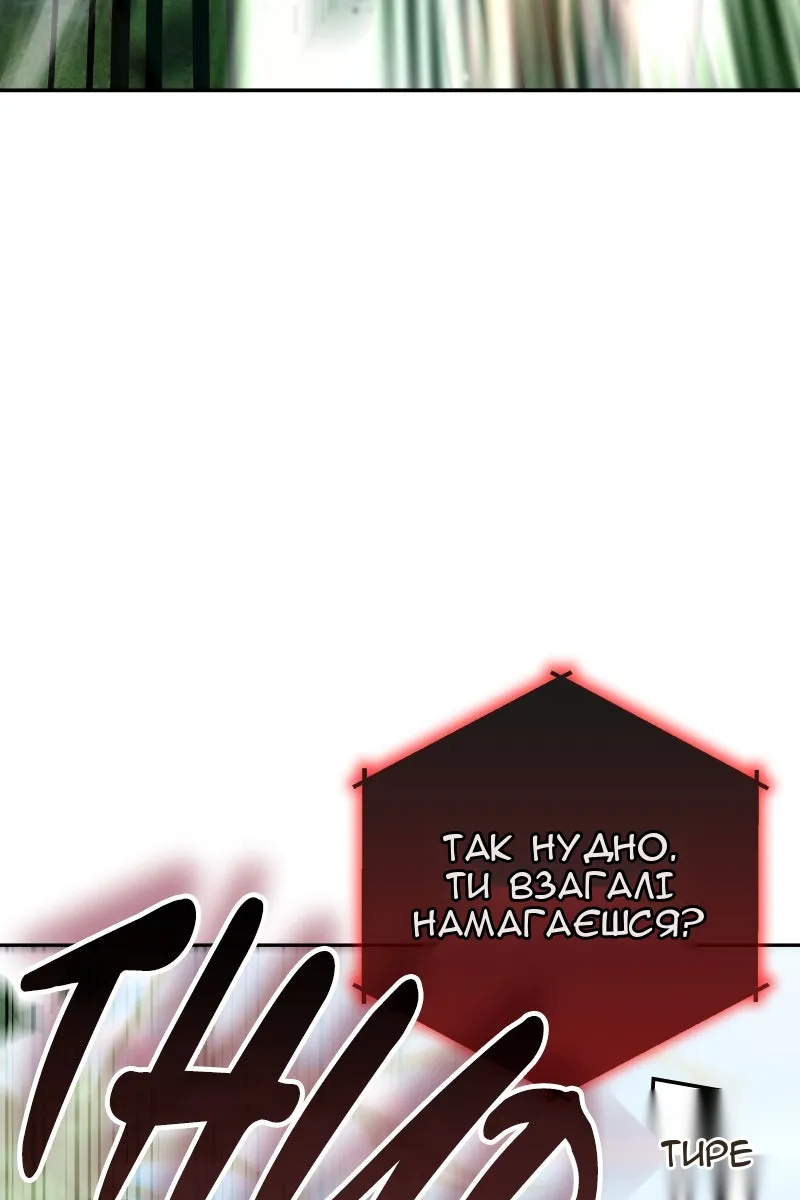Сторінка 7