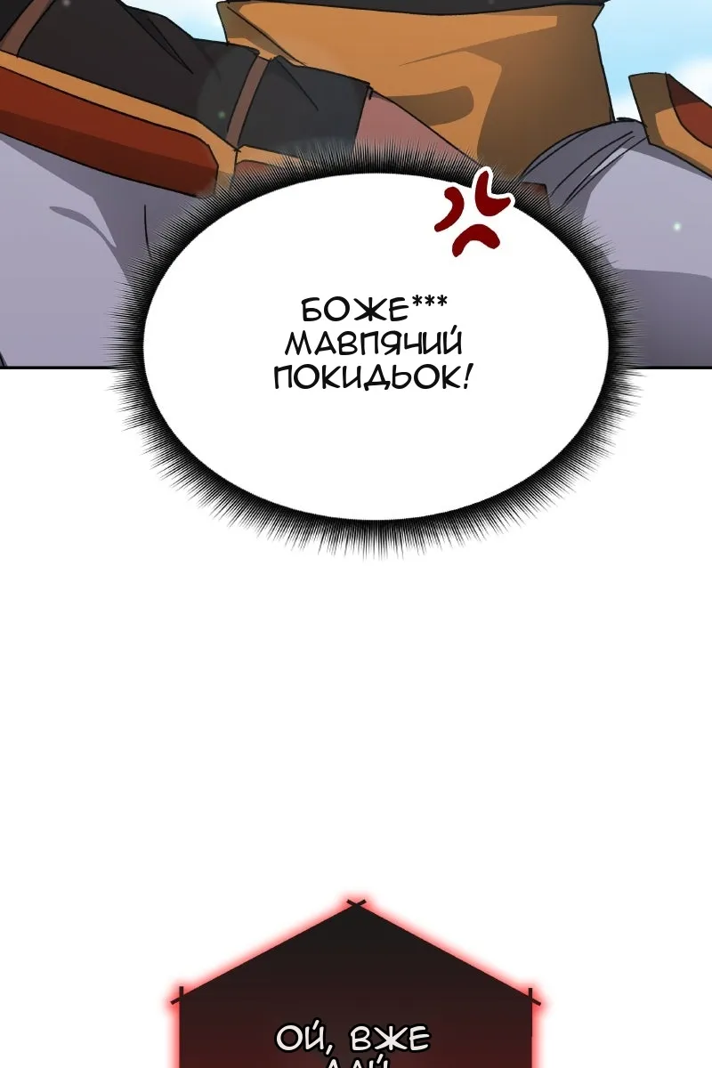 Сторінка 13