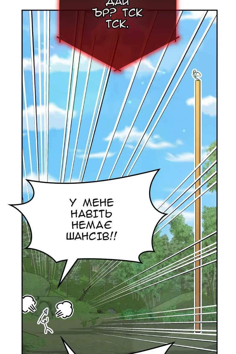 Сторінка 14