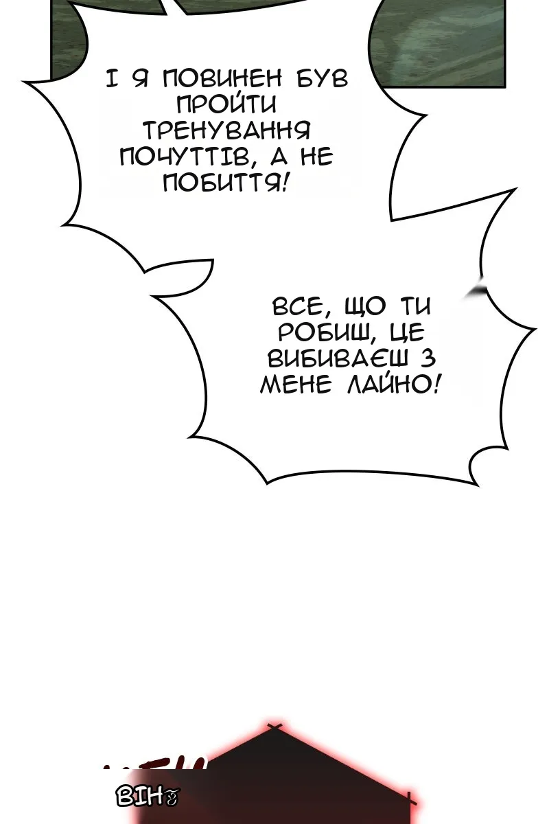 Сторінка 15