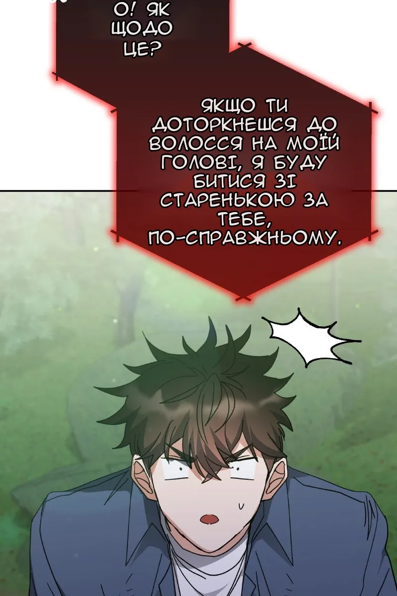 Сторінка 18