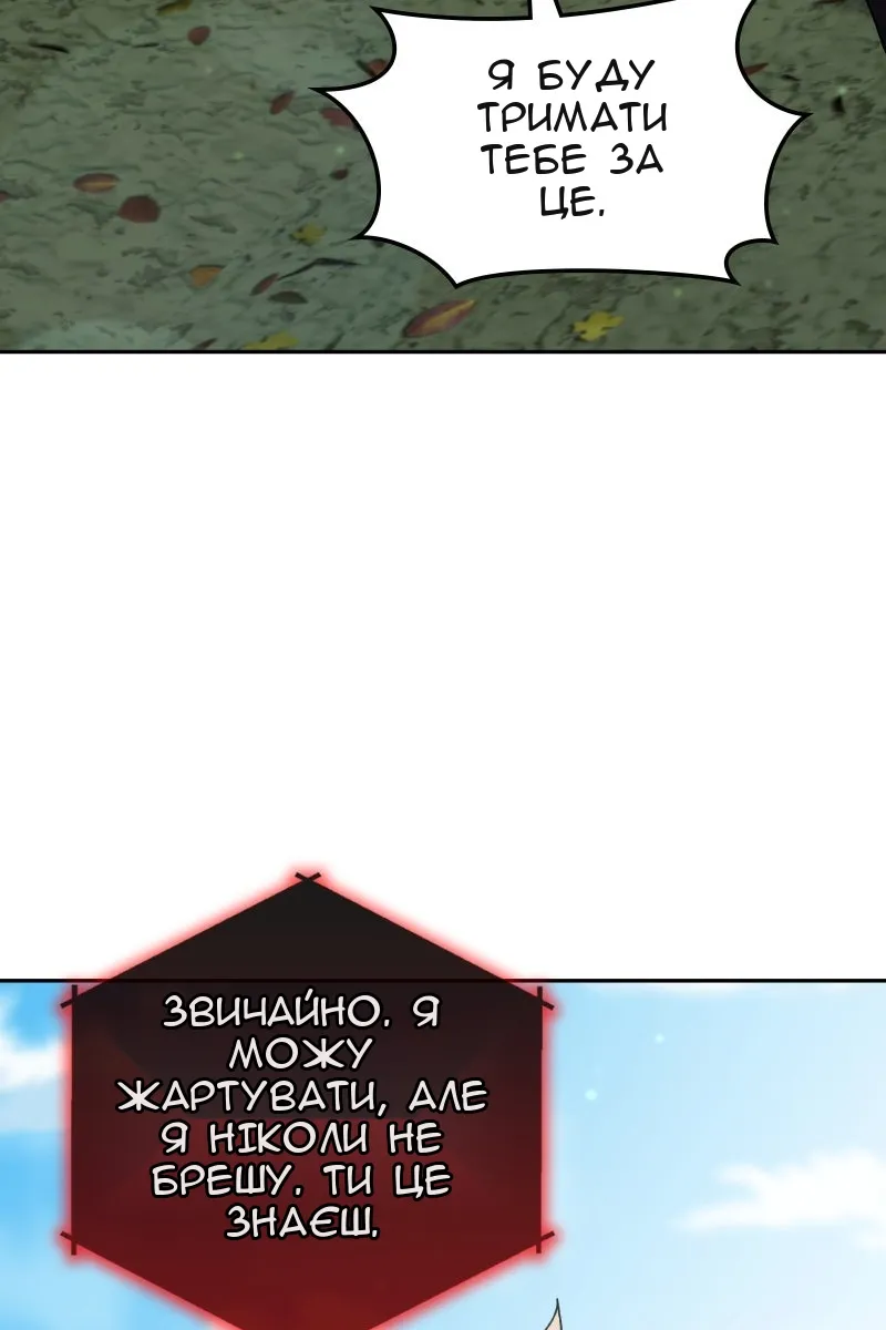 Сторінка 25