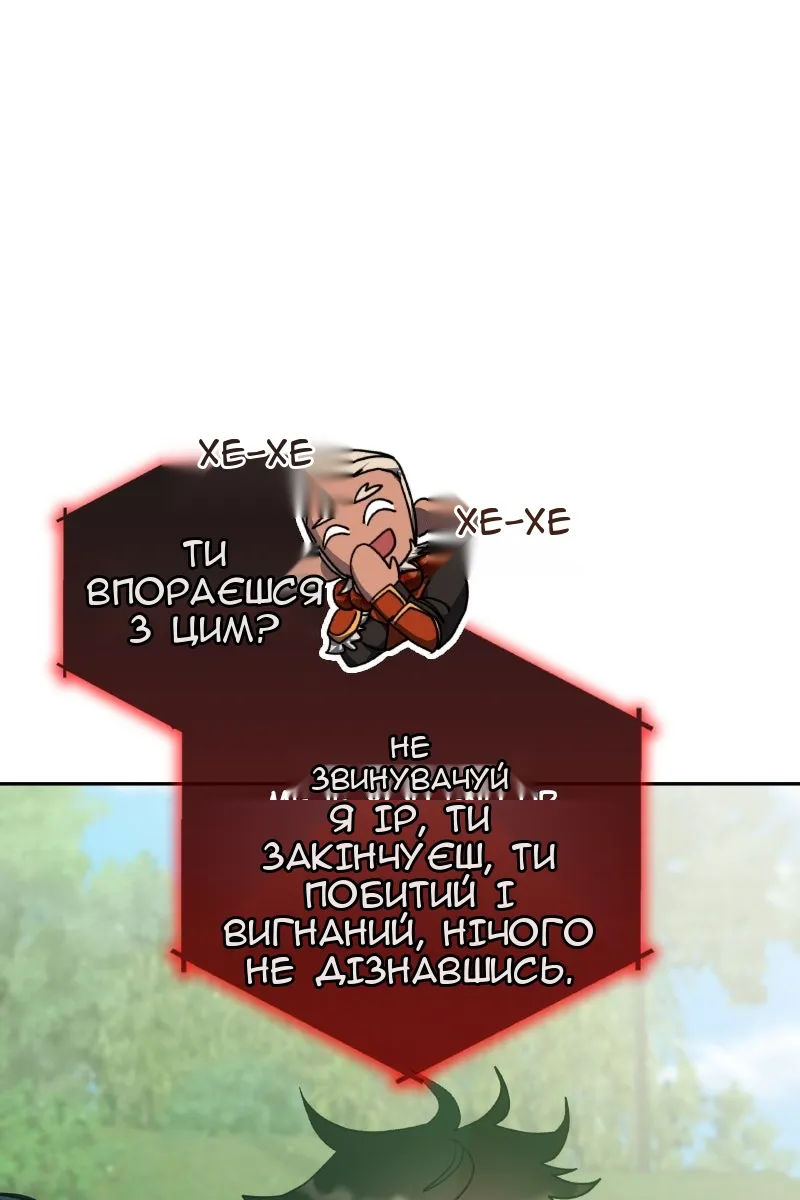 Сторінка 27